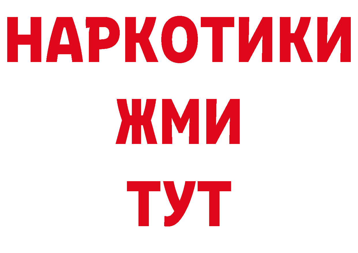 Где можно купить наркотики? сайты даркнета официальный сайт Лодейное Поле